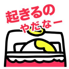 A reluctance, angel sticker #4350622