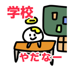 A reluctance, angel sticker #4350623