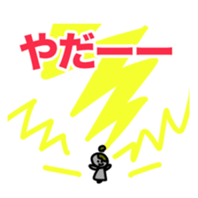 A reluctance, angel sticker #4350625