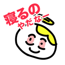 A reluctance, angel sticker #4350627