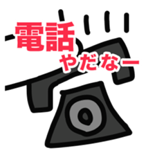 A reluctance, angel sticker #4350628