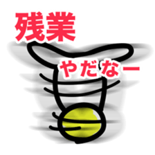 A reluctance, angel sticker #4350629