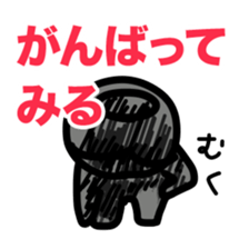 A reluctance, angel sticker #4350631