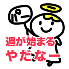 A reluctance, angel sticker #4350632