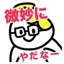 A reluctance, angel sticker #4350634