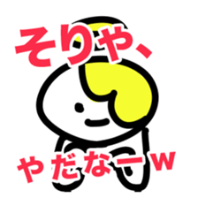 A reluctance, angel sticker #4350637