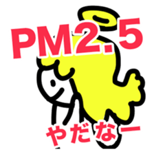 A reluctance, angel sticker #4350638