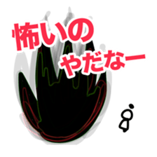 A reluctance, angel sticker #4350641