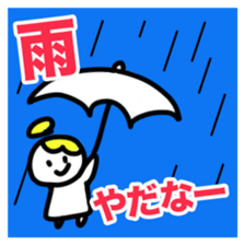 A reluctance, angel sticker #4350642