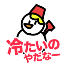 A reluctance, angel sticker #4350643