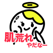 A reluctance, angel sticker #4350647