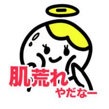 A reluctance, angel sticker #4350647