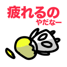 A reluctance, angel sticker #4350648