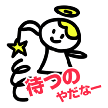 A reluctance, angel sticker #4350651