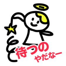 A reluctance, angel sticker #4350651