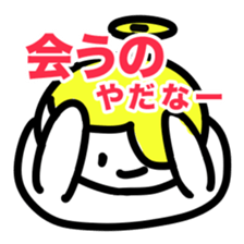 A reluctance, angel sticker #4350654