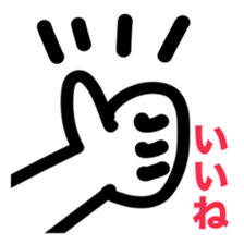 A reluctance, angel sticker #4350655