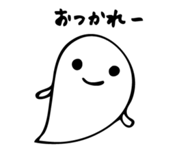 OnsenTamago sticker #4350696