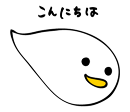 OnsenTamago sticker #4350698