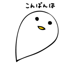 OnsenTamago sticker #4350699