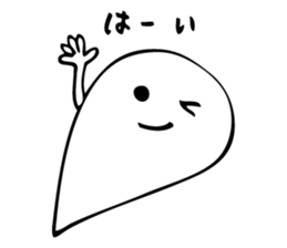 OnsenTamago sticker #4350700