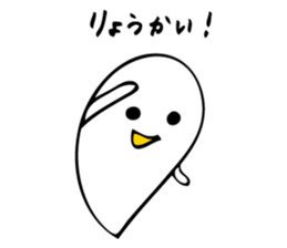 OnsenTamago sticker #4350702