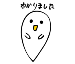 OnsenTamago sticker #4350703