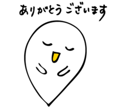 OnsenTamago sticker #4350705