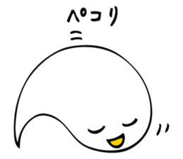 OnsenTamago sticker #4350707