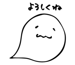 OnsenTamago sticker #4350708