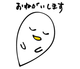 OnsenTamago sticker #4350709