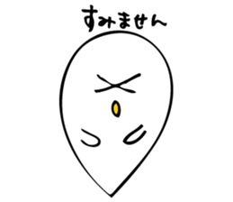 OnsenTamago sticker #4350711