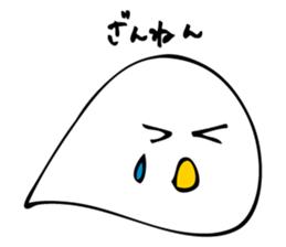 OnsenTamago sticker #4350713