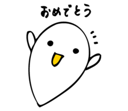 OnsenTamago sticker #4350720