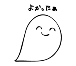 OnsenTamago sticker #4350721