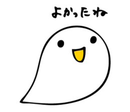 OnsenTamago sticker #4350722