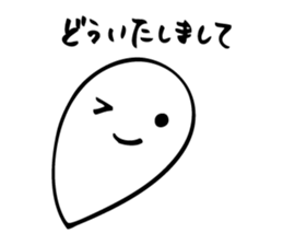 OnsenTamago sticker #4350723