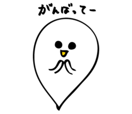 OnsenTamago sticker #4350724