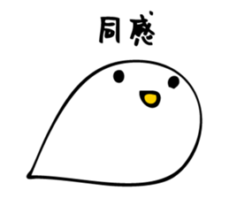 OnsenTamago sticker #4350725