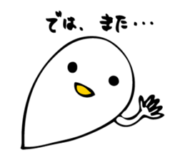 OnsenTamago sticker #4350726