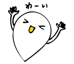 OnsenTamago sticker #4350730