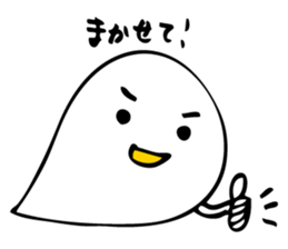 OnsenTamago sticker #4350731