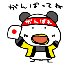 Bird Panda sticker #4350800