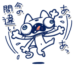 Endorphin Cat sticker #4350876