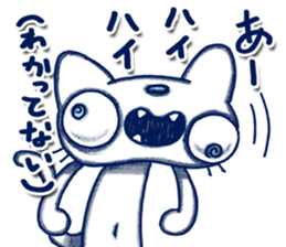 Endorphin Cat sticker #4350883