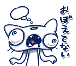 Endorphin Cat sticker #4350887