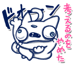 Endorphin Cat sticker #4350888