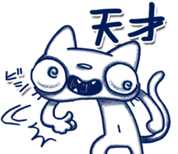 Endorphin Cat sticker #4350889