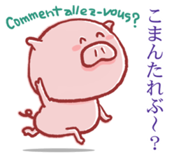 Pig,pig,pig! sticker #4351249