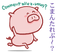 Pig,pig,pig! sticker #4351249